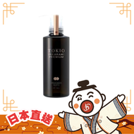 Inkarami京喚羽 Premium 尊貴金護髮素 400g/14.11oz(平行進口)