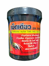 อาหารสัตว์ปีก เม็ดเดียว3000ตึง อาหารสัตว์ปีก เอกไก่ชน