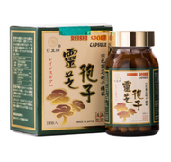 日皇牌靈芝孢子六色靈芝孢子精華100粒