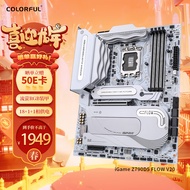 七彩虹（Colorful）iGame Z790D5 FLOW V20 DDR5主板 支持14900K/14700K（Intel Z790/LGA 1700）