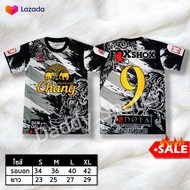 NEW!! เสื้อกีฬาช้าง เบอร์ 9 พร้อมส่ง!! เสื้อยืดกีฬา เสื้อฟุตบอลโลก2022 เสื้อบอล ผ้าไมโคร พิมพ์ลายทั้