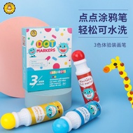 Superdots Dot Marker | Washable Dot Dot Pen | Kids Art Marker | Dot Color Book | Kids Painting | 点点涂