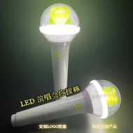 Iu Cheer Stick Third Generation Cheer Stick Star Merchandise Concert Venue Control Glow Stick Glow S
