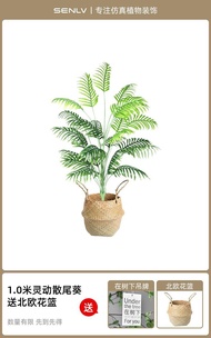 พืชสีเขียวจำลองพืชหรูหราแสงภูมิทัศน์ตกแต่งกระถางในร่มตกแต่งดอกไม้จำลองBionic Dypsis Lutescens ปลอม T