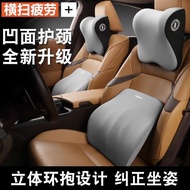 Car Headrest Lumbar Support Set Car Neck Pillow Lumbar Support Backrest Pillow Lumbar Cushion Memory Foam Lumbar Support Pillow
