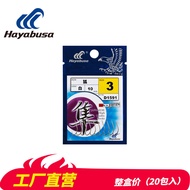 Hayabusa/hayabusa Fishing Gear Fishing Hook Fox White Taiwan Fishing Hook Sea Fishing Hook Small Pac