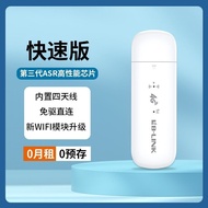 Portable wifi Wireless Network Card Car Hotspot Notebook wifi Network Card Mobile wifi Router