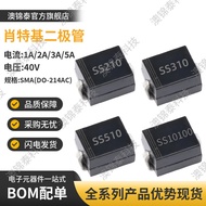 Surface Mount Diode SS210/310/510/10100 SMB Schottky100V  DO-214AA Large Chip