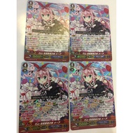 Vanguard Bermuda Duo Absolute Sister, Meer PR/0400 RRR X4