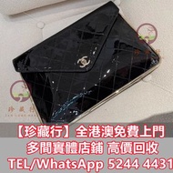 ♻️収  香奈儿24k漆皮手拿包 各名牌手袋 手袋 舊手袋 腰包 二手手袋 單肩包 斜挎包 LV 水桶包 錢包 包包 手提包 二手手袋 包包 中古包 舊手袋 LV腰包 愛馬仕Hermès 路易威登LV