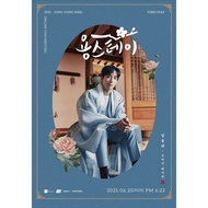 CNBLUE Zheng Ronghe "YONG STAY" Online Meeting Official Merchandise