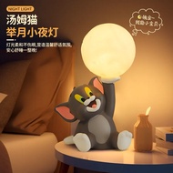 Cartoon Tom Cat starry night light Tom Cat decoration Tom Cat starry sky atmosphere light Tom Cat de