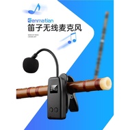 Dizi wireless microphone saxophone erhu Dedicated Musical Instrument Pickup Gourd Silk Amplifier Rad