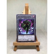 [Original Card]-Card Token [Dark Soul Token] x1 Common OCG [22TP-JP116]