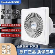 Wanjialai Window Exhaust Fan Bathroom Bathroom Ventilation Fan Kitchen Exhaust Fan Powerful with Che