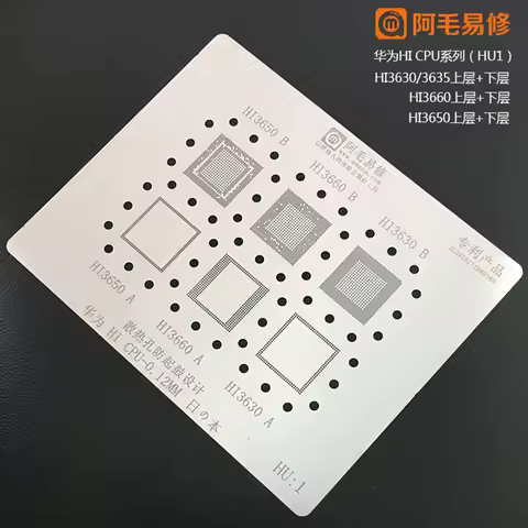 Amaoe HUAWEI CPU Stencil For HI6250 3660 6250 6620 3670 3680 For Mate 30/30PRO/P10/10P/Mate9/9PRO/No