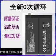 Suitable for reno4pro/SE Z 4G5g lite Original Mobile Phone Battery BLP789/787/811/791