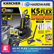 KARCHER K5POWERCONTROLFLEXHOME&BRUSH HIGH PRESSURE CLEANER 2100W K5 MAX 145BAR 500L/HR BLACK [ ANNIV