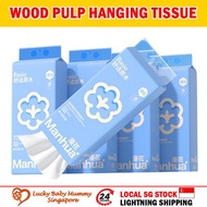 【6 Packs/Box】 ManHua Wood Pulp Hanging Tissue 4-ply 1280sheets | Hanging Tissue