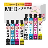 MED-4CL メダマヤキ EPSON エプソン 用 プリンターインク 互換 4色×2組 合計8個パック  EW-056A EW-456A EW056A EW456A EW-056Aインク EW-45