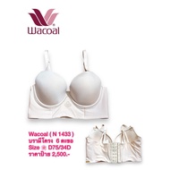 Wacoal Bra With Underwire 6 Hooks Size D75/34D