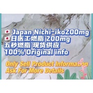 Ready stock Japan🇯🇵Nichi-iko200mg 日医工燃脂1box/2025/06