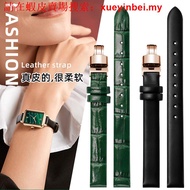 Fast Shipping Lola Small Green Watch Strap Genuine Leather Light Luxury Niche ins Substitute Lola Rose Ladies Watch Strap 10mm