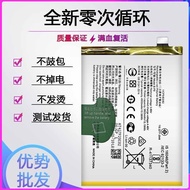 Suitable for vivoS9e S7E Mobile Phone Battery v2072A V2048A Brand New Electric Board B-P9B-P6 B-N8 P