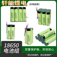 ♞,♘,♙Panasonic 18650 Lithium Battery 3.7 Rechargeable Audio Flashlight Toy Car 7.4 Rechargeable Lar