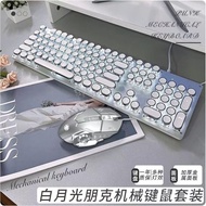 คีย์บอร์ด Eweadn TK100 Punk Mechanical Keyboard แบบมีสาย สำหรับเล่นเกมและใช้งานสำนักงาน คอมพิวเตอร์