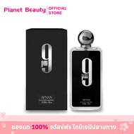 Afnan 9PM Eau de Parfum EDP100ml ใช้ได้ทั้งผู้ชายผู้หญิง แท้100%