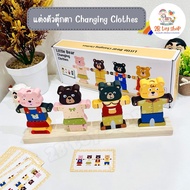 2B toy Dress Up Doll Changing Clothes Educational Toys Montess