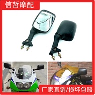 Motorcycle Accessories Suitable for Kawasaki ZXR250 400 78A Dahongpao 400 Rearview Mirror Reverse Vi