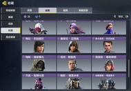 Call of Duty Mobile 帳號 - 豐富角色與武器