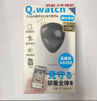 Q.Watch CCTV  Indoor Outdoor Security Camera 鏡頭