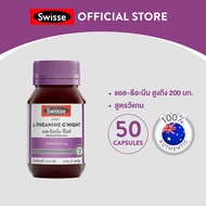 SWISSE L-THEANINE GNIGHT สวิสเซ แอล-ธีอะนีน จีไนท์​  เพื่อให้ร่างกายและจิตใจผ่อนคลายมากยิ่งขึ้น และเ