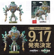 (接受預訂) NS amiibo - 薩爾達傳說系列 王國之淚🤖米涅魯的魔像