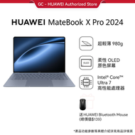 華為 - HUAWEI MateBook X Pro 2024 U7 32GB＋1TB