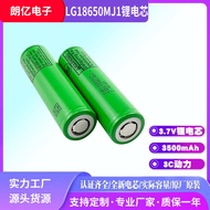 Original LG18650MJ1 Lithium Battery 3.6v Electric Vehicle Drone 18650 Power Battery Three-Yuan Lithi