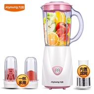 A-T💙Jiuyang（Joyoung） Juicer Household Small Fruit Cooking Mini Electric Portable Frying Juicer Multi-Function Juicer Cup