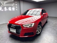 🔥2017式 Audi A4 30TFSI Luxury 1.4汽油🔥