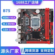 B75A Computer Motherboard Desktop Phone DDR3 Memory Support LGA-1155 Pin I3 I5 I7CPU Office Home