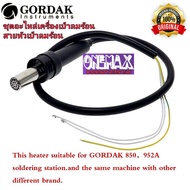 ชุดอะไหล่ เครื่องเป่าลมร้อน ฮอทแอร์ สายหัวเป่าลมร้อน สาย 3เส้นใ ช้กับ Hot are GORDAK 952A850.