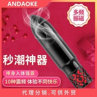 【Deep waterproof】Vibration sticks for women adult masturbati【深度防水】震动棒女性成人自慰器情趣女用品性用具玩具女士自慰棒振动棒电动4.26