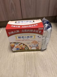 The Wise Man's Dining Dietary Supplement