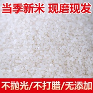 Authentic 10kg New Rice Rice Night Rice 2024 5kg 10kg Rice Bag Black Dragon Jiangmail Northeast Pear