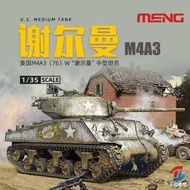 Military Model Set MENG TS-043 1/35 American Sherman Tank M4A3(76)W