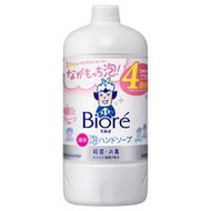 花王Bioreu 泡沫洗手液 水果香型 補充裝 770ml