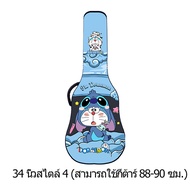 <902>34 inch guitar bag 34 นิ้ว กระเป๋ากีต้าร์ผ้ากันน้ำหนังพียูกระเป๋าเป้สะพายหลังกีตาร์ฟองน้ำหนา20