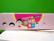 絕版 全套 Plex 櫻桃小丸子 小丸子 Show Part 4 愉快的家人 盒蛋 台灣限定 食玩  扭蛋 玩具